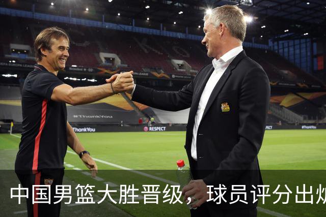 中国男篮大胜晋级，球员评分出炉，高诗岩最差，庞峥麟成最大惊喜