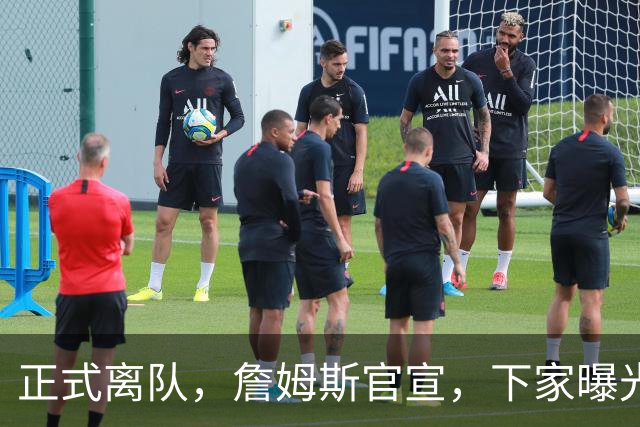 正式离队，詹姆斯官宣，下家曝光，并非勇士，布朗尼已续约