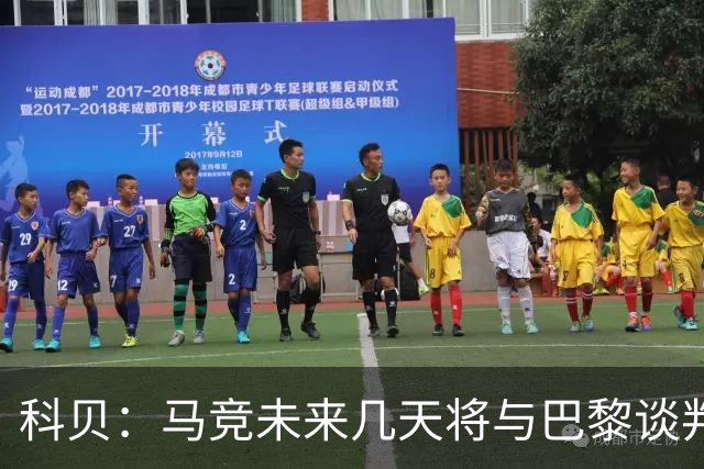 科贝：马竞未来几天将与巴黎谈判李刚仁 已经敲定格里马尔多